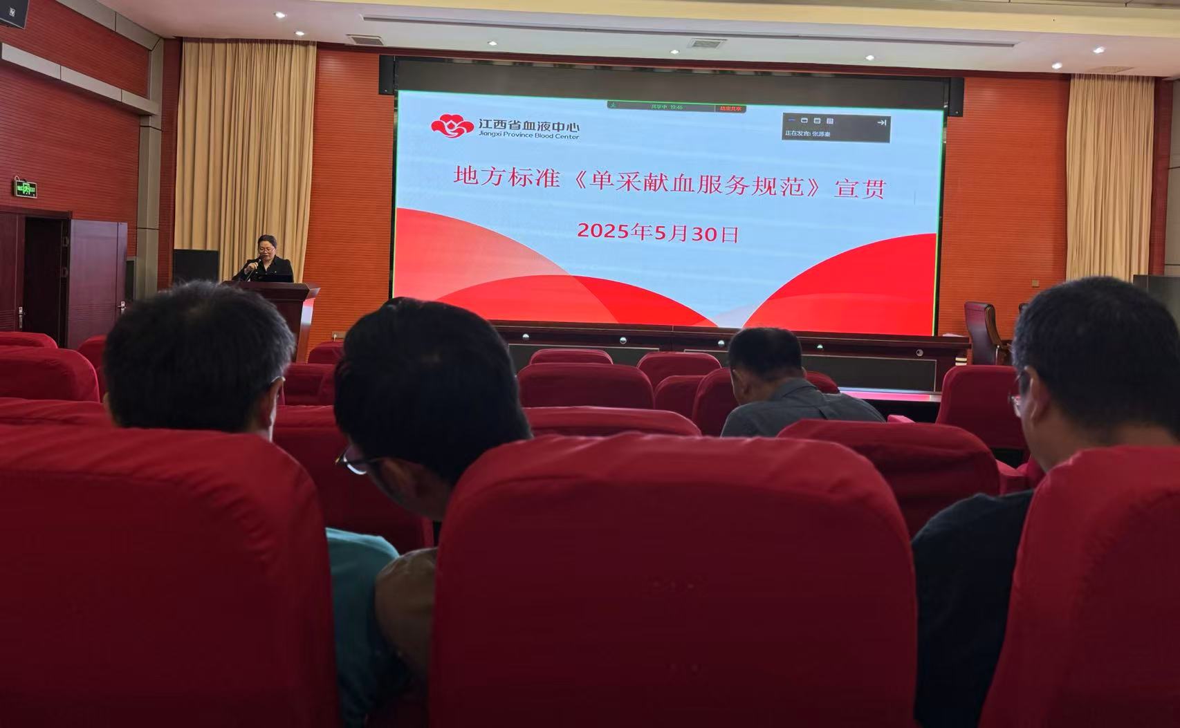 4 ������Ѫ����淶���� ͼƬ.jpg